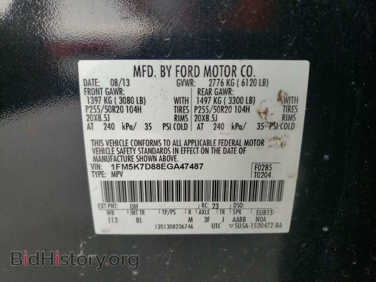 2014 FORD EXPLORER - VIN: 1FM5K7D88EGA47487 - Фото 10