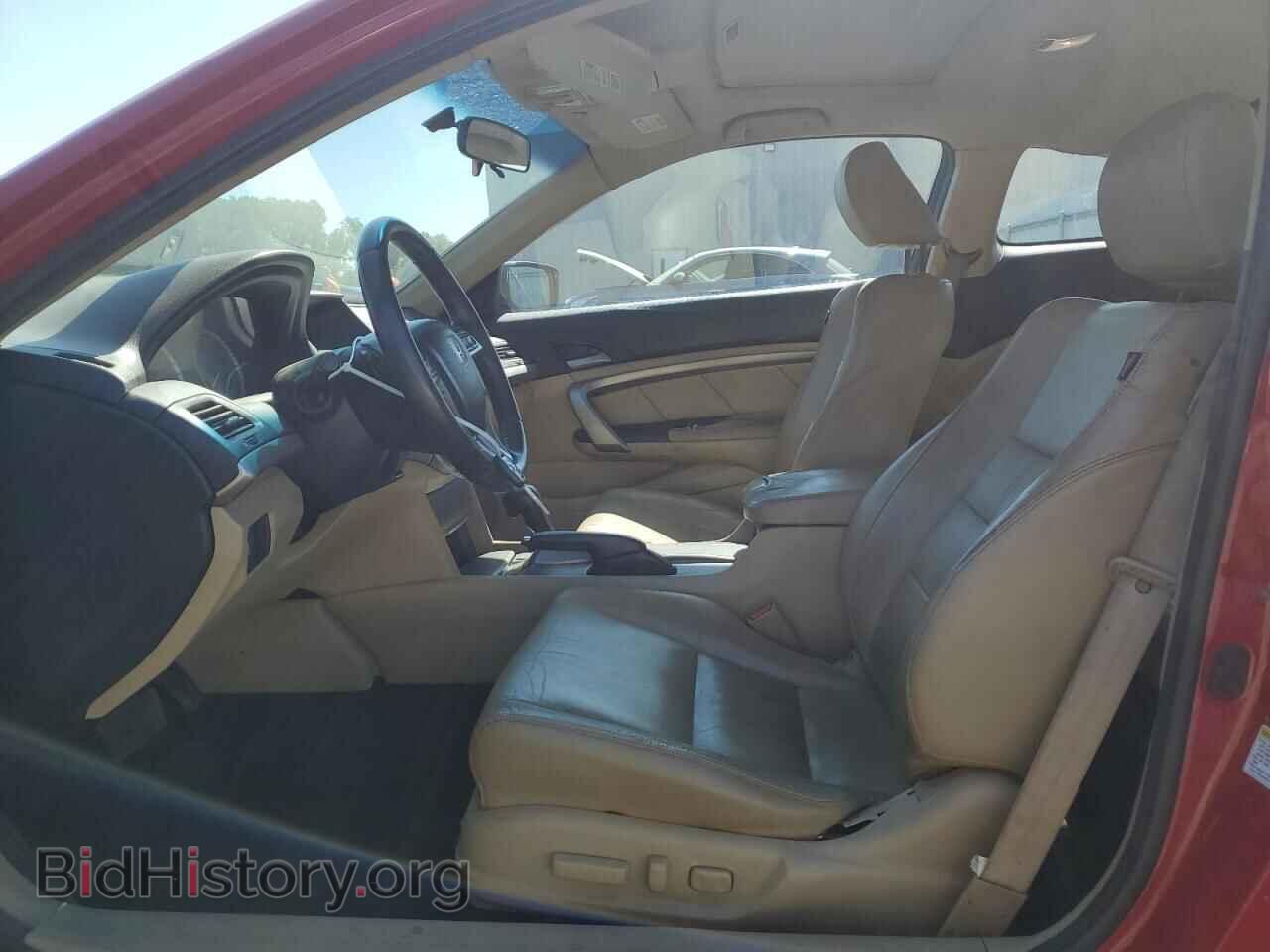 2012 HONDA ACCORD - VIN: 1HGCS2B8XCA007141 - Фото 7