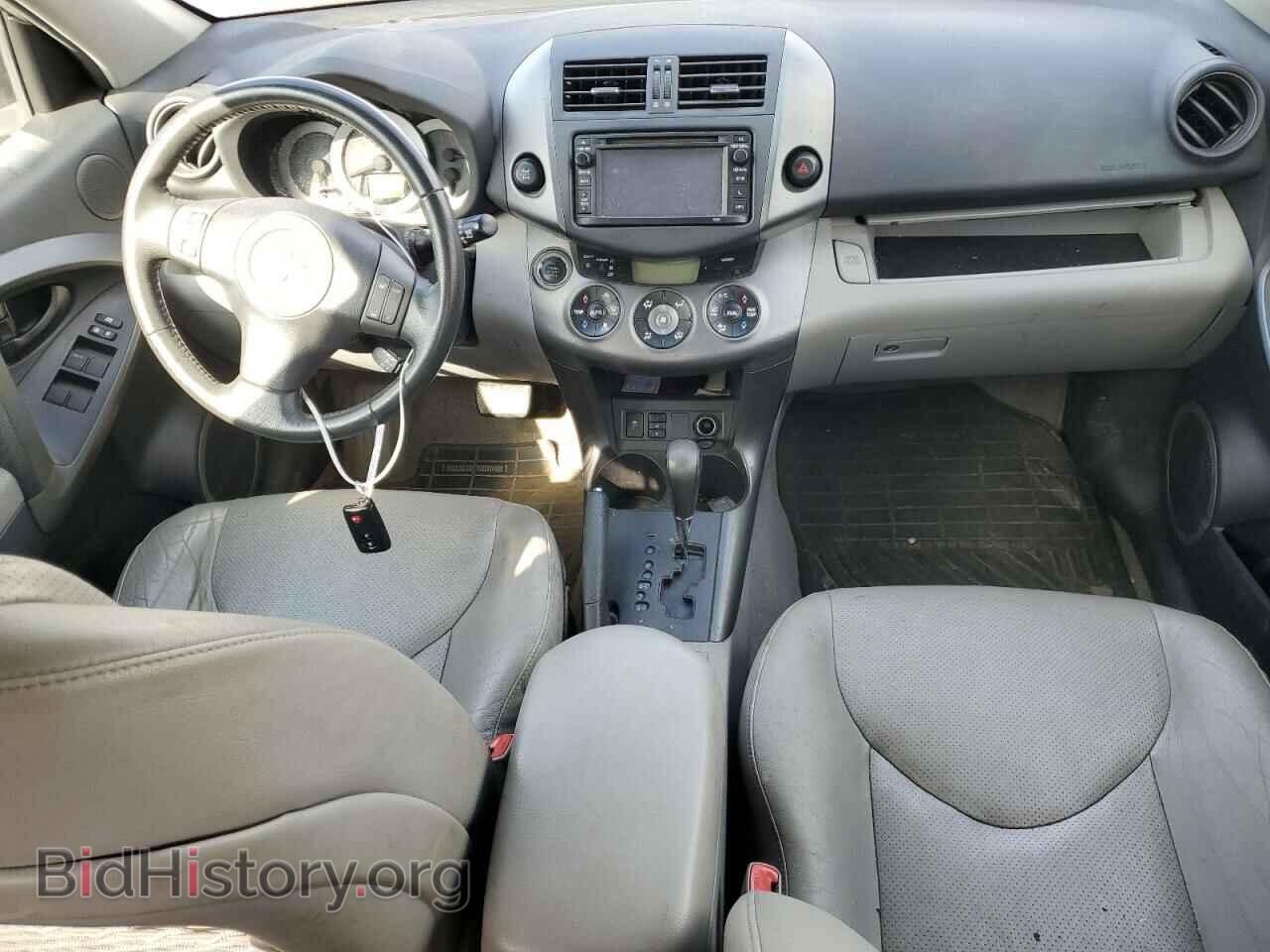2012 TOYOTA RAV4 - VIN: 2T3DK4DV9CW070704 - Фото 8