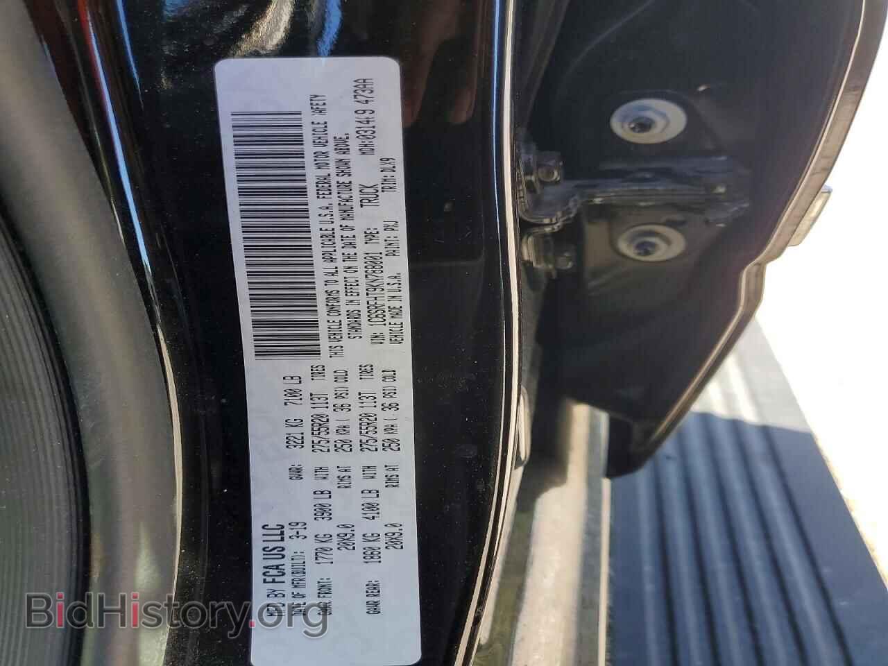 2019 RAM 1500 - VIN: 1C6SRFHT9KN788001 - Фото 12