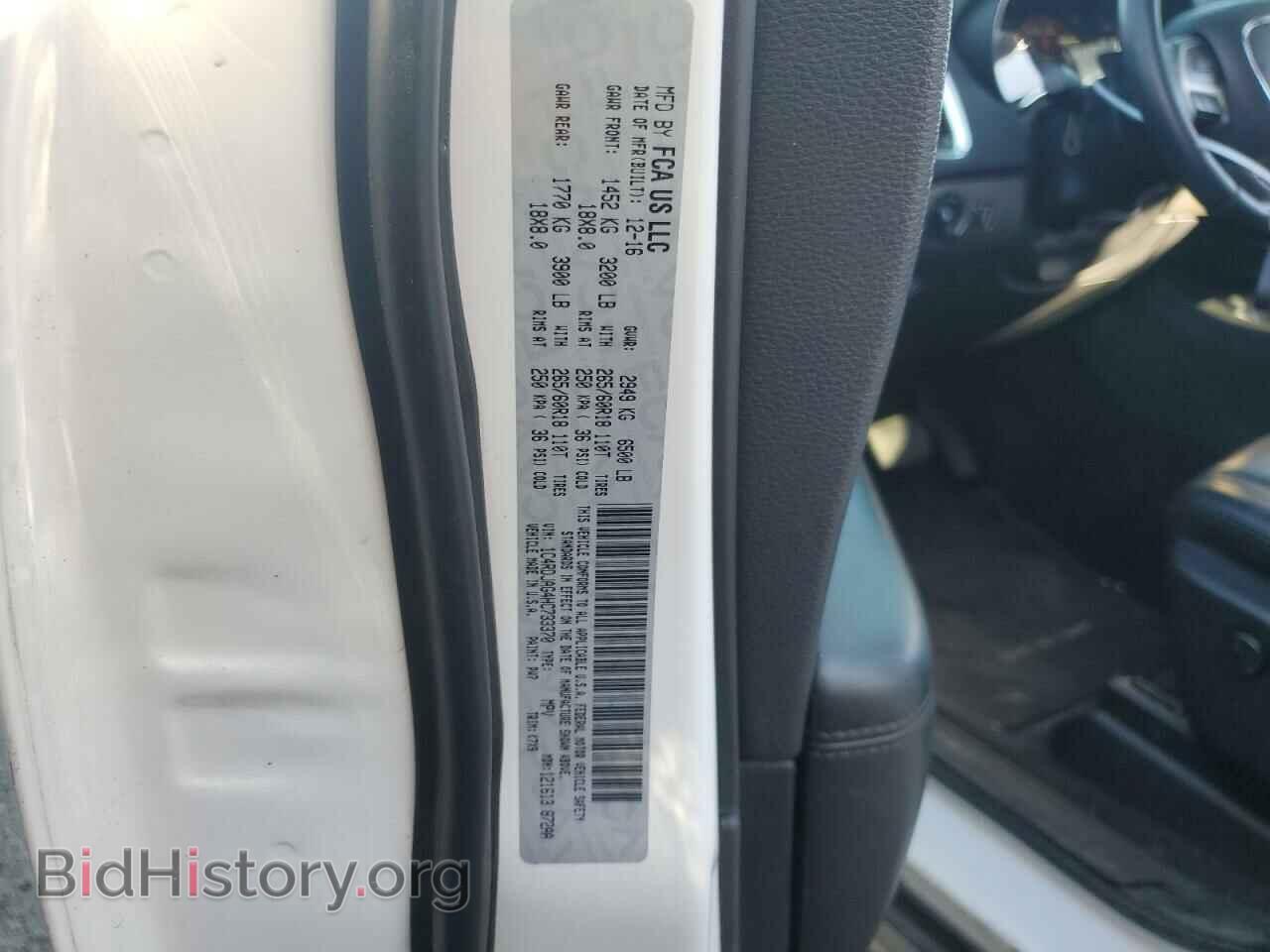 2017 DODGE DURANGO - VIN: 1C4RDJAG4HC733370 - Фото 13