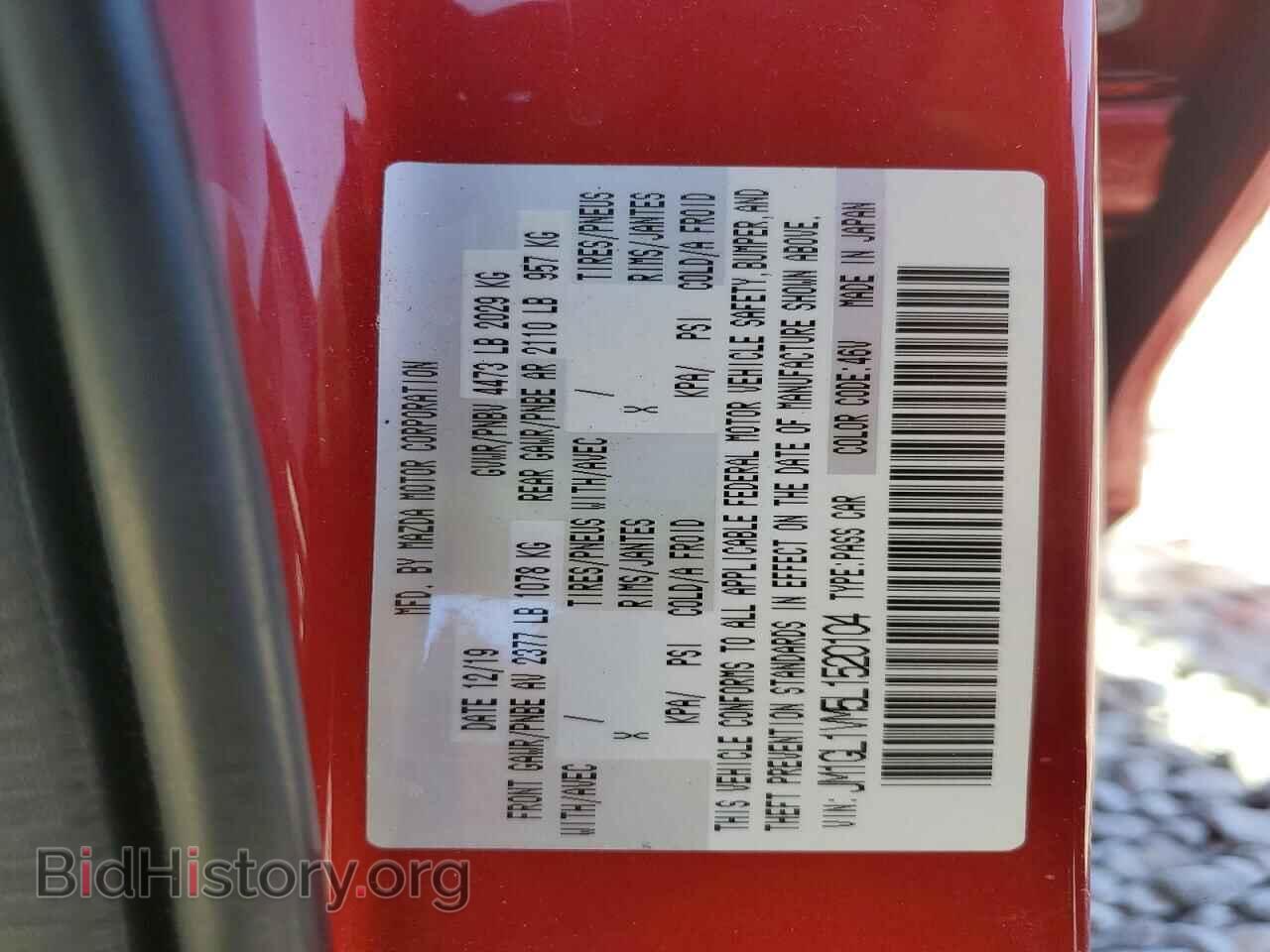2020 MAZDA 6 - VIN: JM1GL1VM5L1520104 - Photo 12