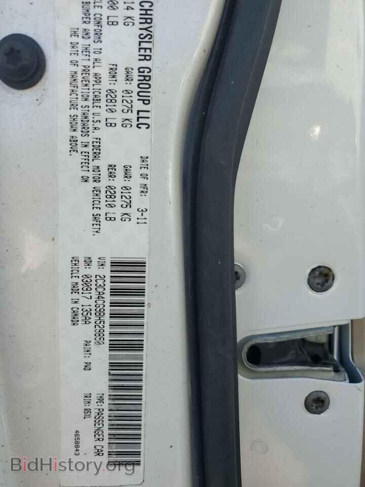 2011 CHRYSLER 300 - VIN: 2C3CA4CG9BH529850 - Фото 12