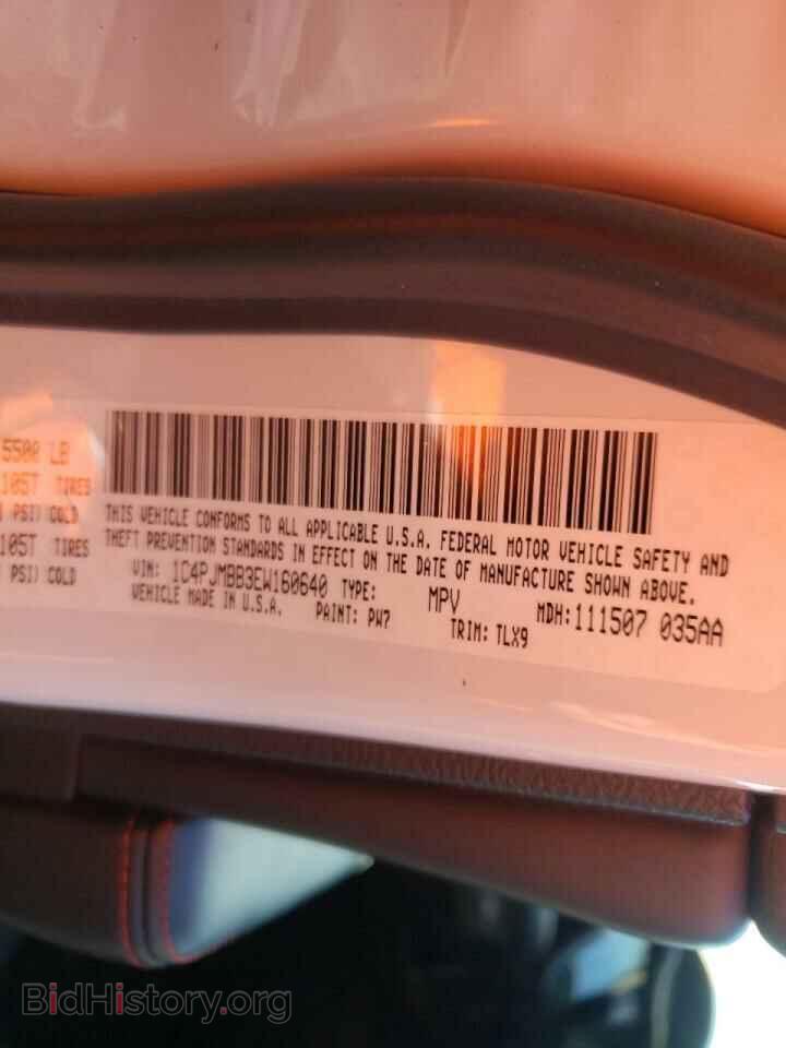 2014 JEEP CHEROKEE - VIN: 1C4PJMBB3EW160640 - Фото 10