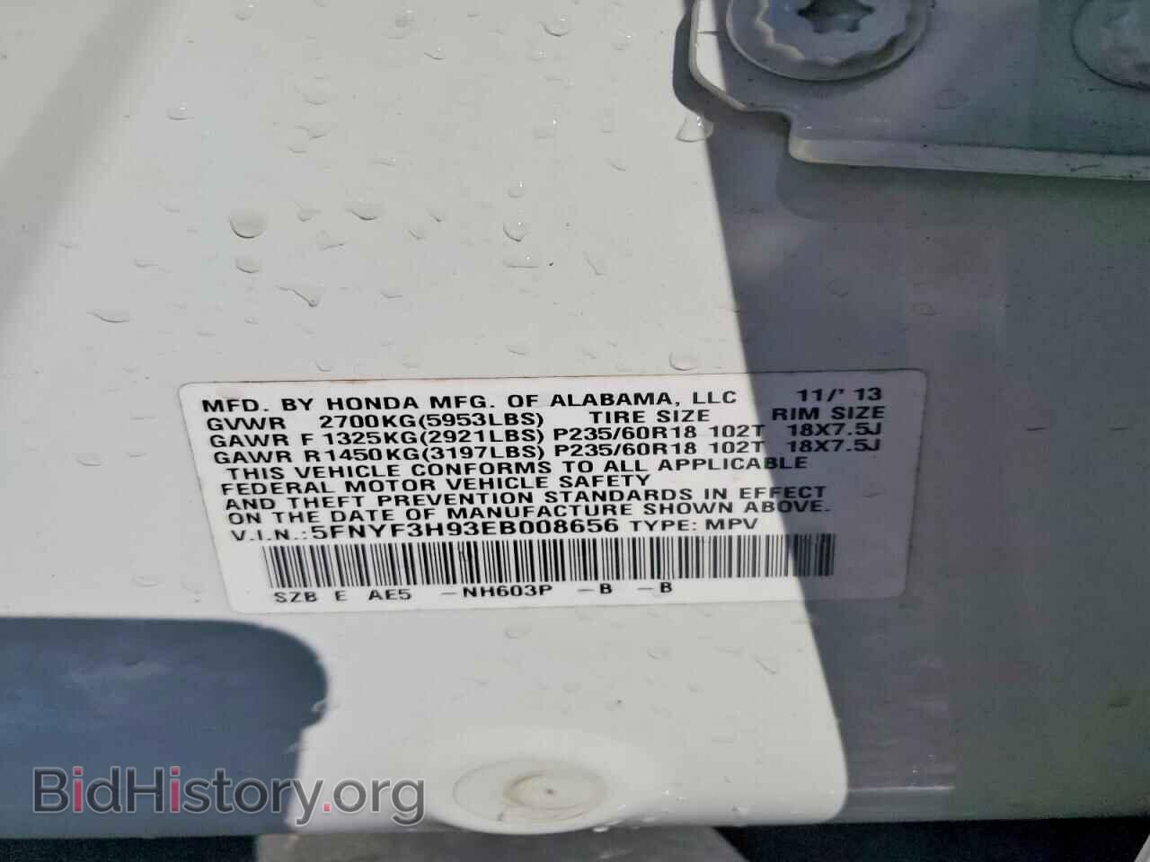2014 HONDA PILOT - VIN: 5FNYF3H93EB008656 - Фото 13