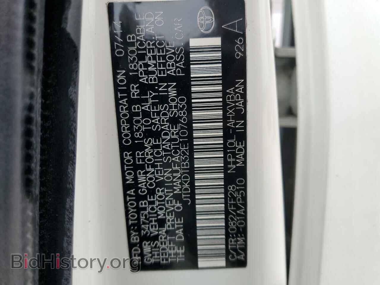 2014 TOYOTA PRIUS - VIN: JTDKDTB32E1076830 - Фото 12