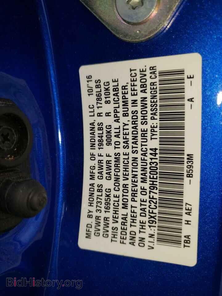 2017 HONDA CIVIC - VIN: 19XFC2F79HE003144 - Фото 10