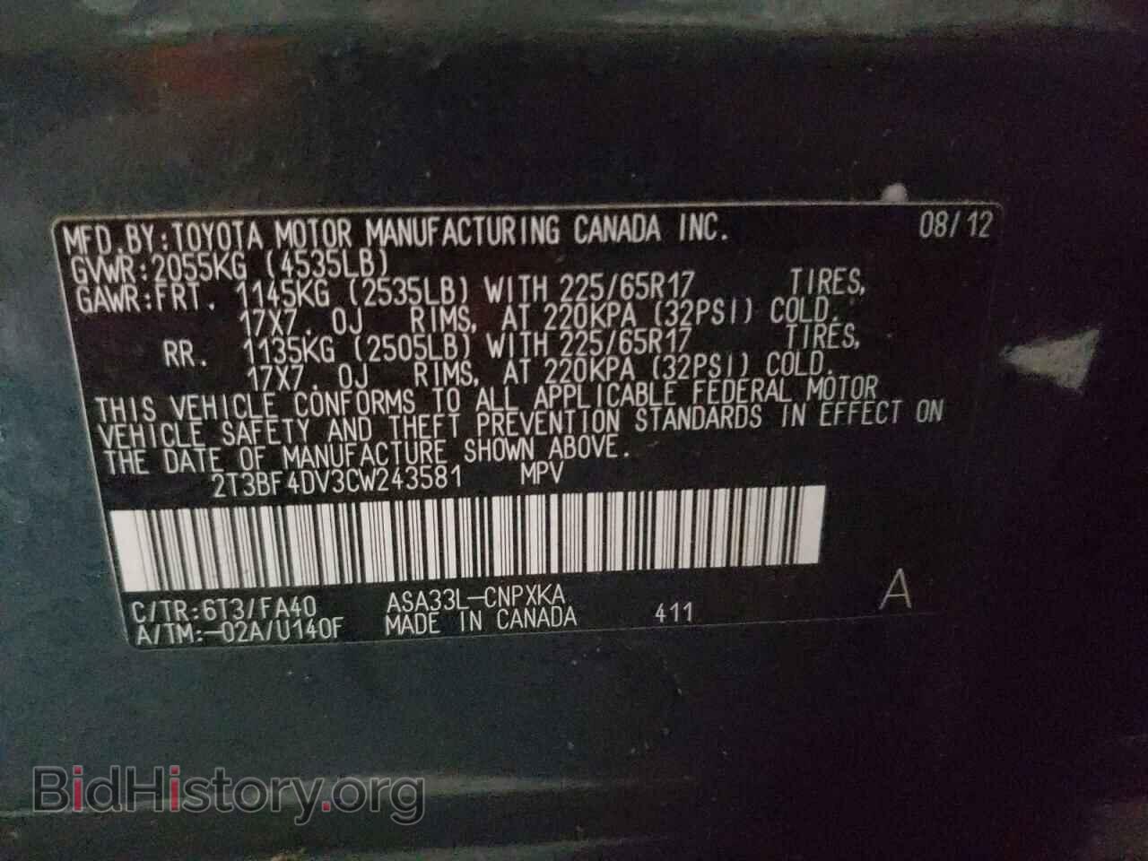 2012 TOYOTA RAV4 - VIN: 2T3BF4DV3CW243581 - Фото 10