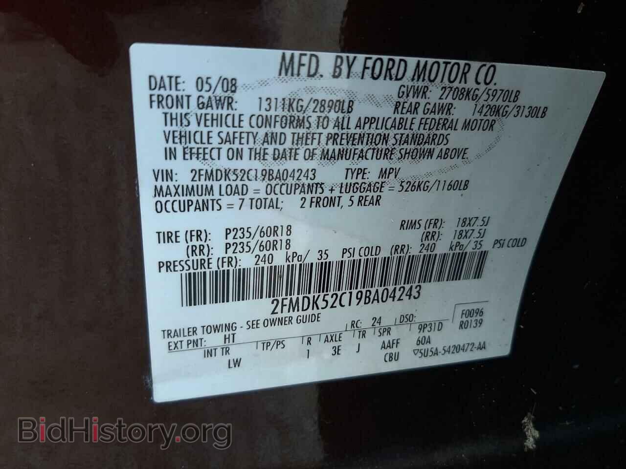 2009 FORD FLEX - VIN: 2FMDK52C19BA04243 - Фото 14