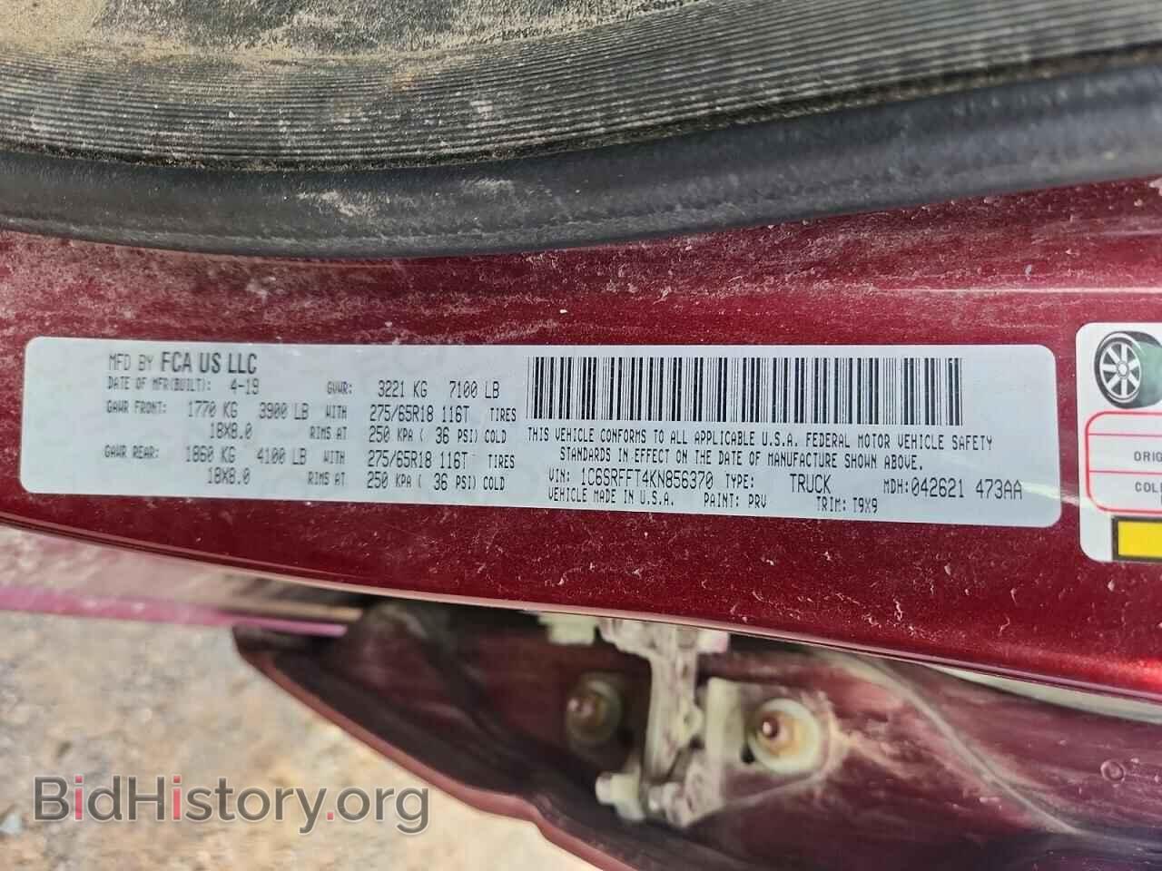 2019 RAM 1500 - VIN: 1C6SRFFT4KN856370 - Фото 12