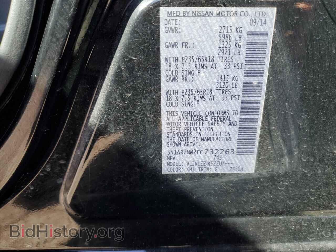 2014 NISSAN PATHFINDER - VIN: 5N1AR2MM2EC732263 - Фото 13