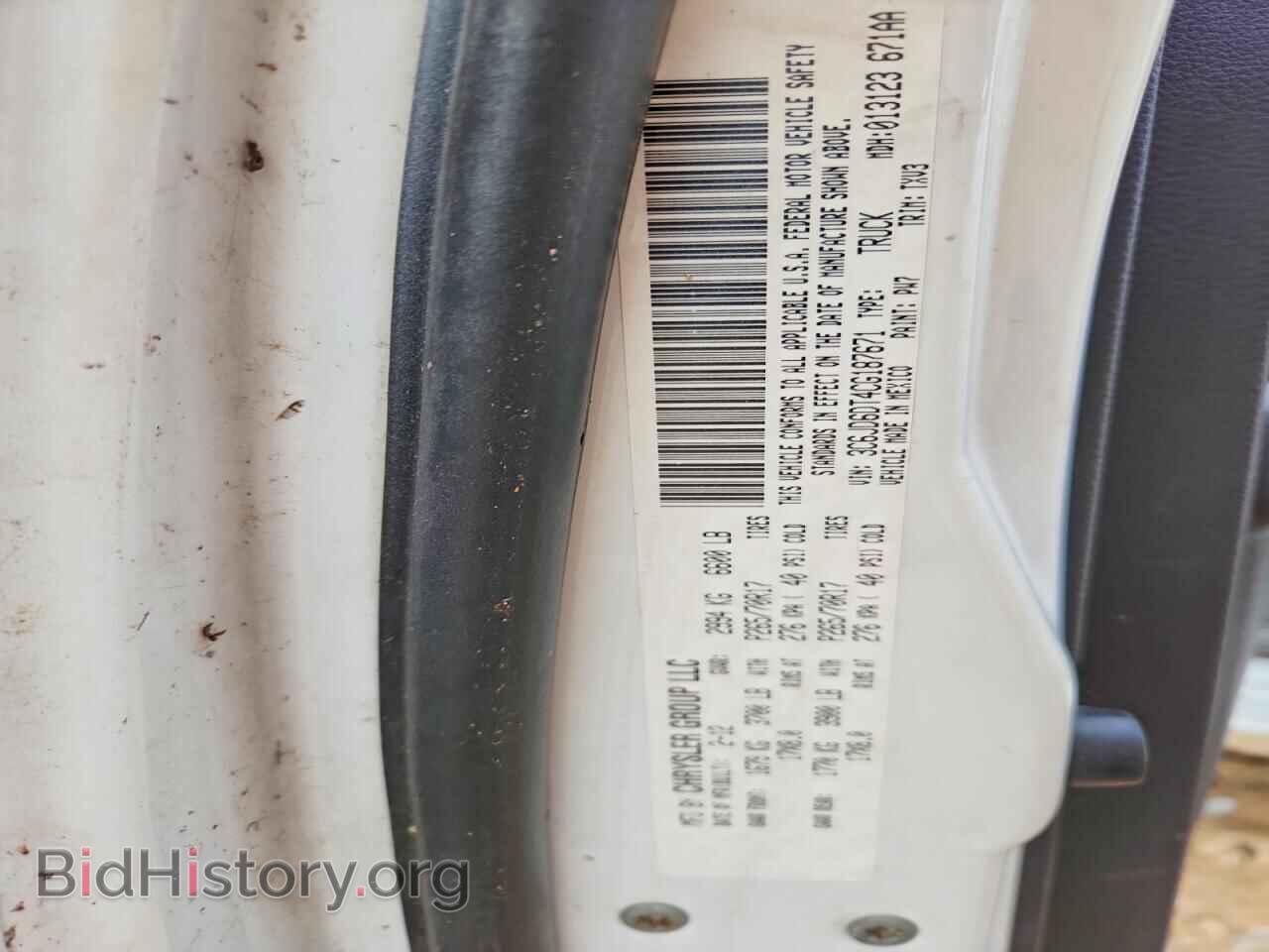 2012 DODGE RAM 1500 - VIN: 3C6JD6DT4CG187671 - Photo 12