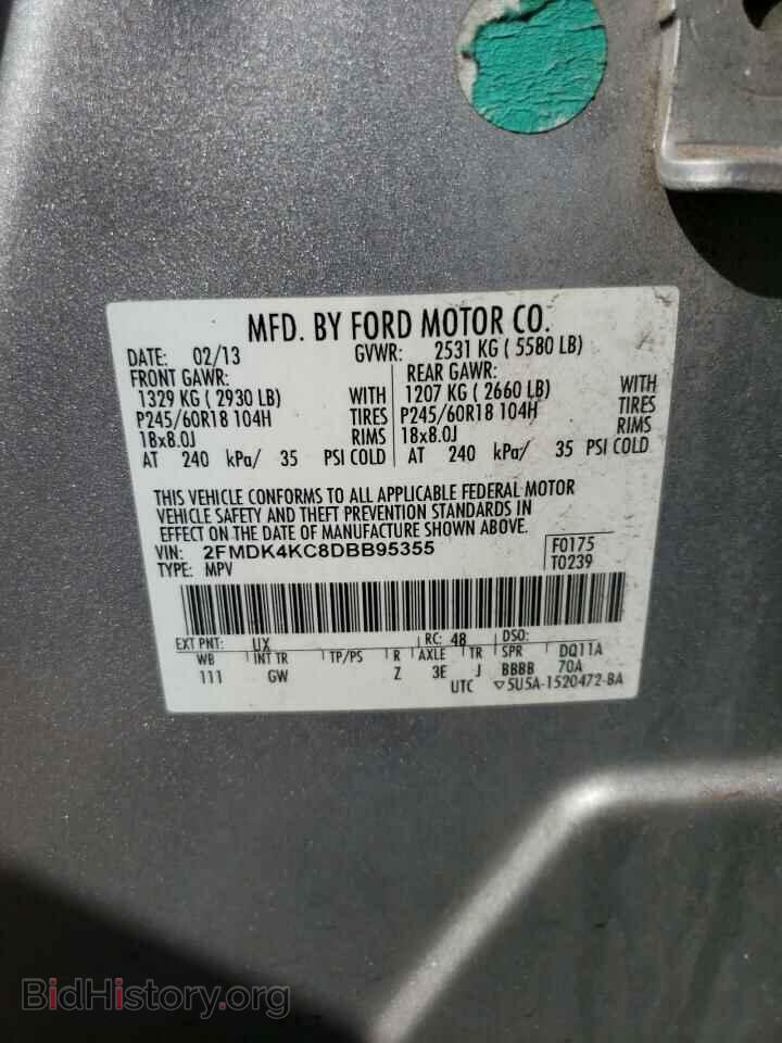 2013 FORD EDGE - VIN: 2FMDK4KC8DBB95355 - Фото 12