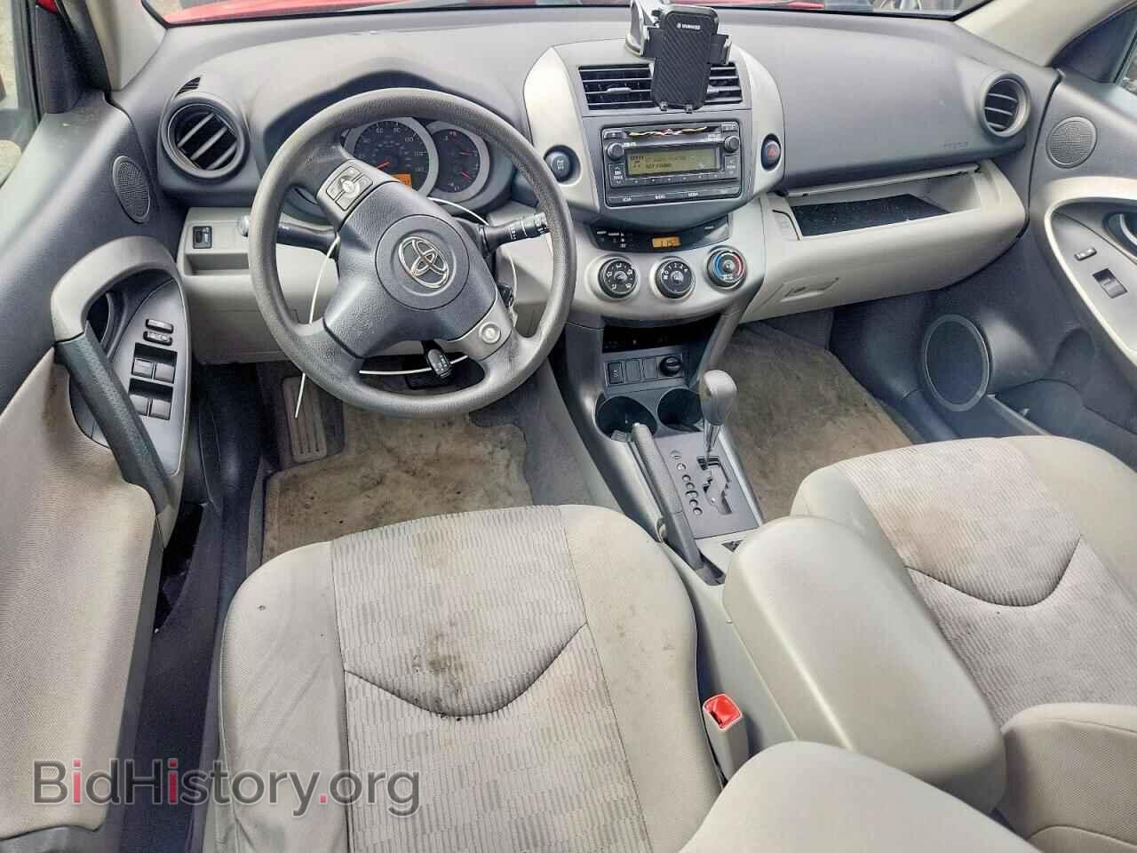 2012 TOYOTA RAV4 - VIN: 2T3BF4DV2CW199332 - Фото 8