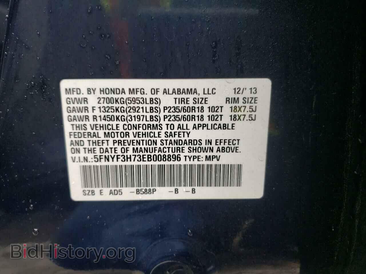 2014 HONDA PILOT - VIN: 5FNYF3H73EB008896 - Фото 10