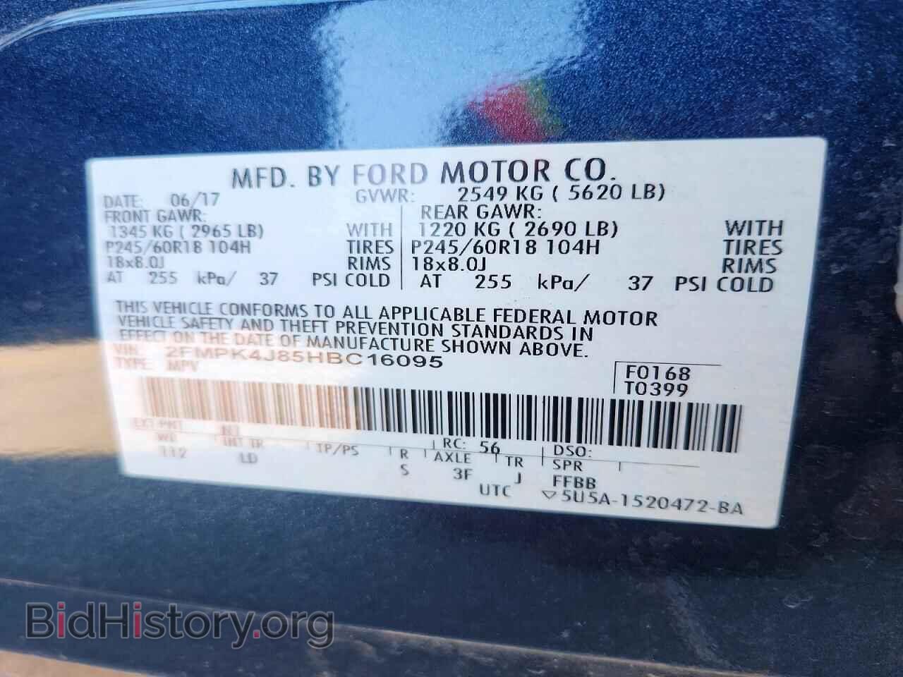 2017 FORD EDGE - VIN: 2FMPK4J85HBC16095 - Photo 13