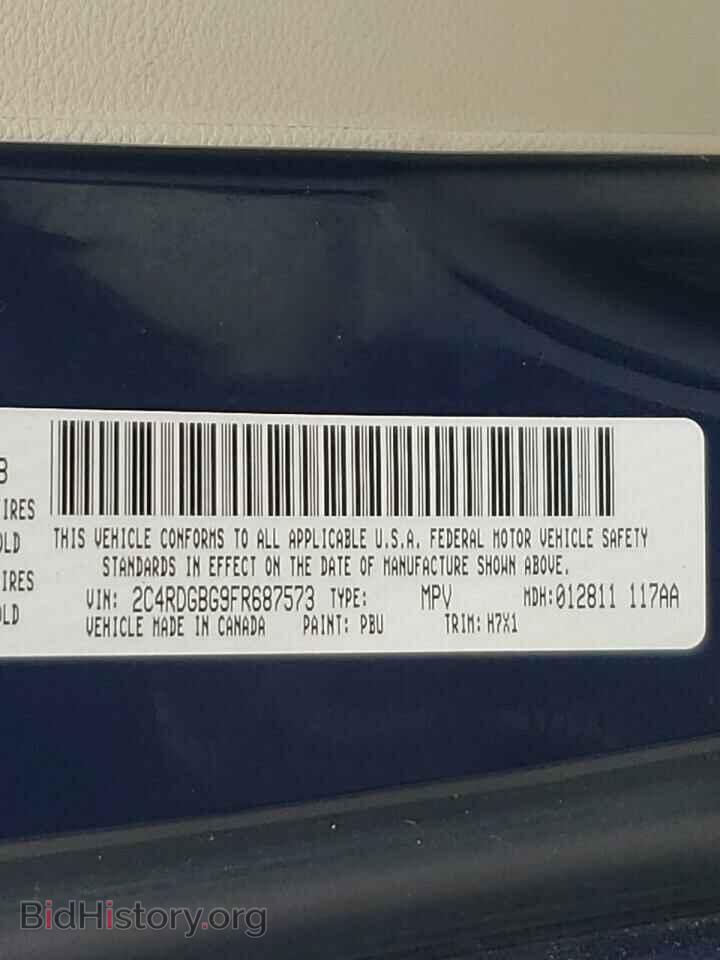 2015 DODGE CARAVAN - VIN: 2C4RDGBG9FR687573 - Фото 13