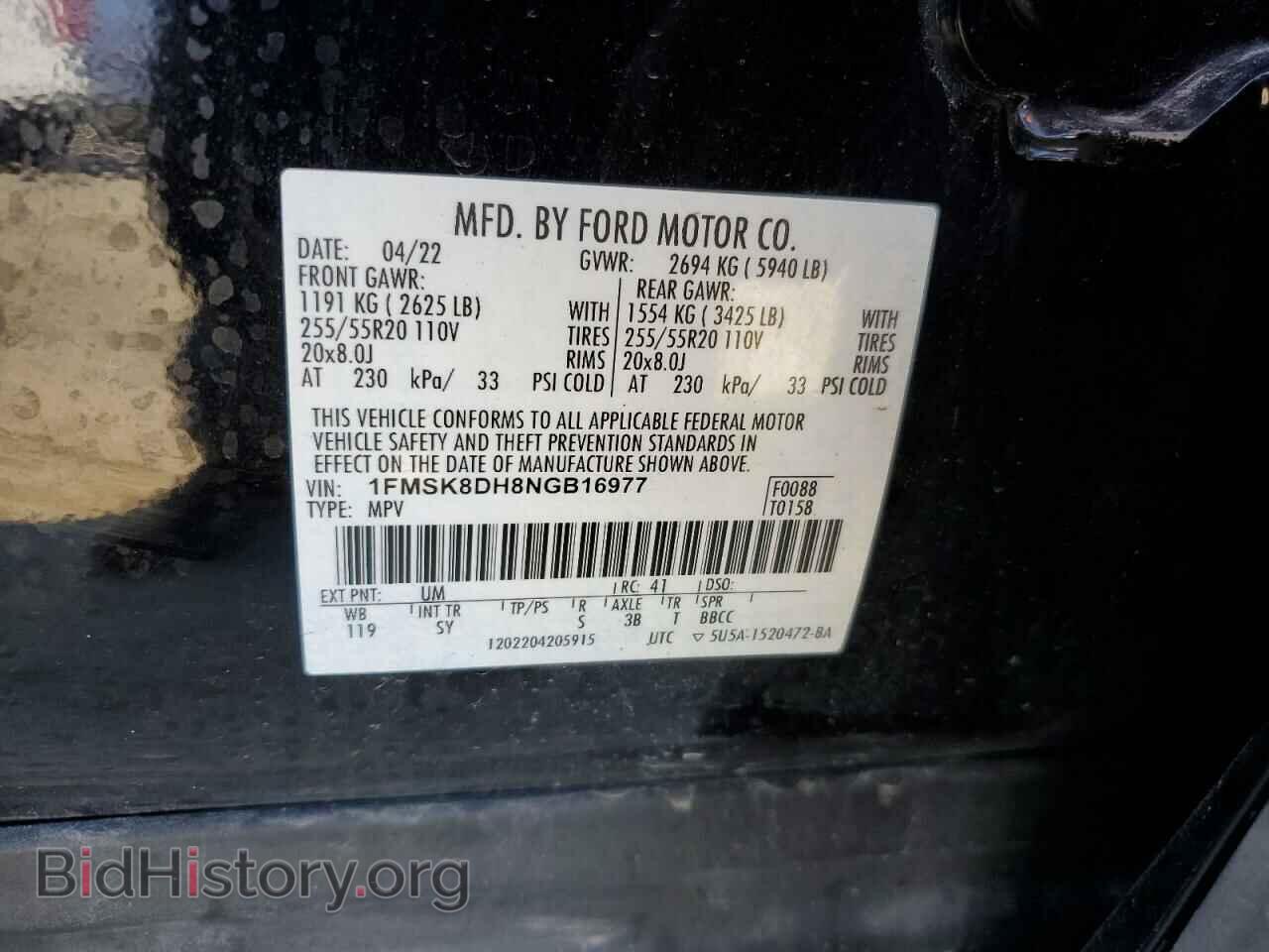 2022 FORD EXPLORER - VIN: 1FMSK8DH8NGB16977 - Фото 13