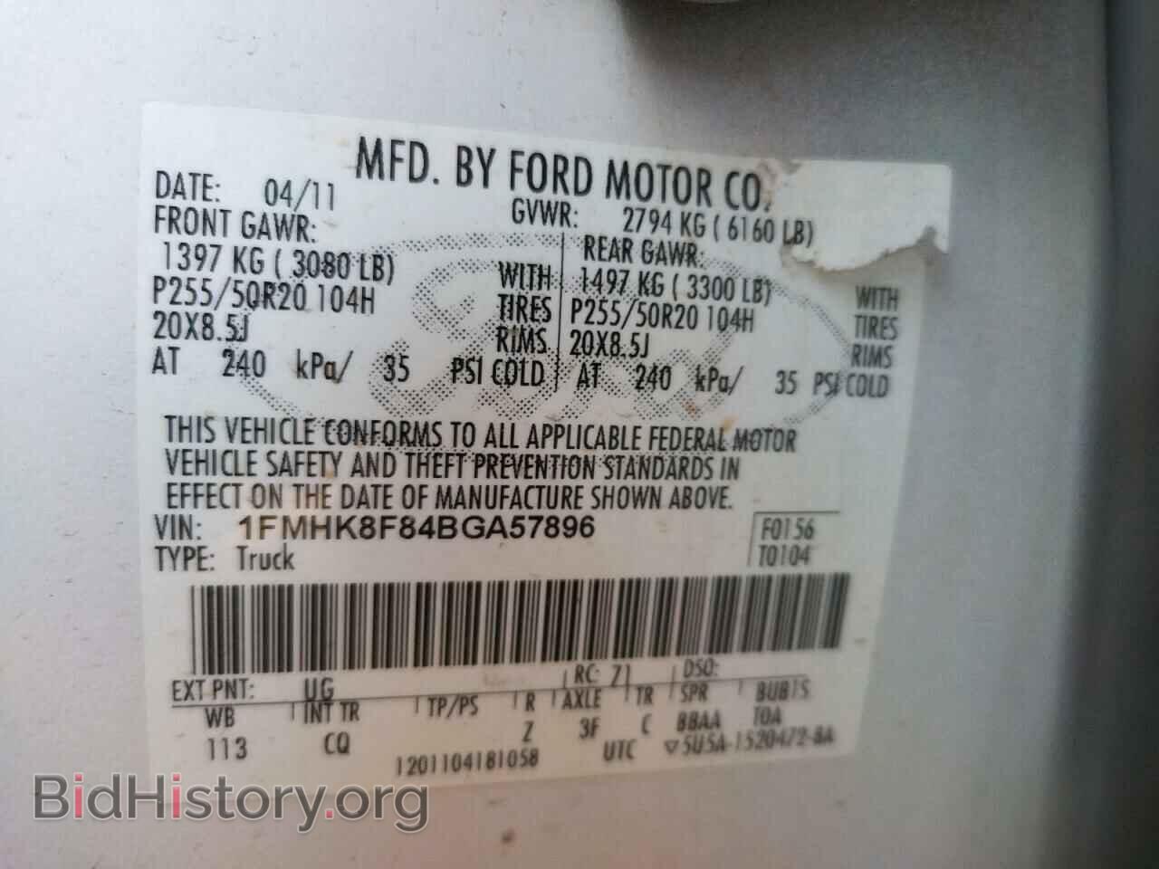 2011 FORD EXPLORER - VIN: 1FMHK8F84BGA57896 - Фото 14
