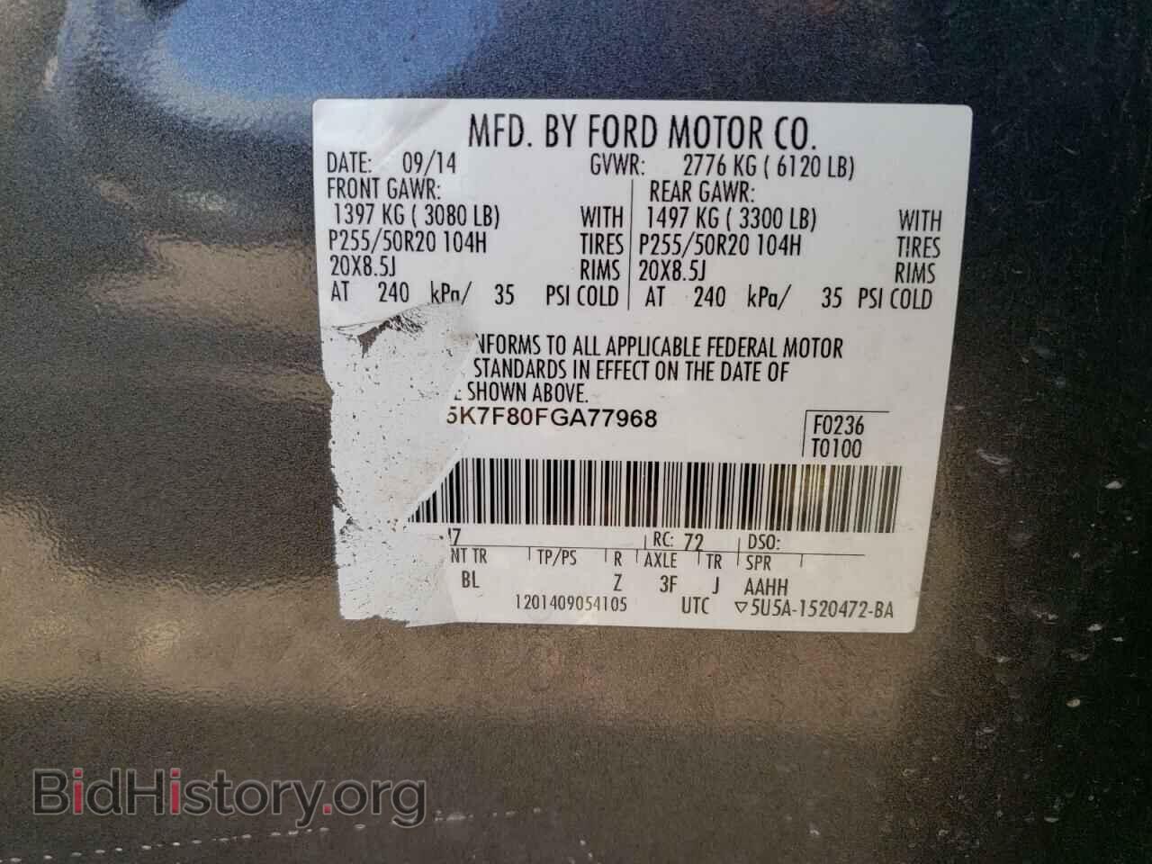 2015 FORD EXPLORER - VIN: 1FM5K7F80FGA77968 - Фото 14
