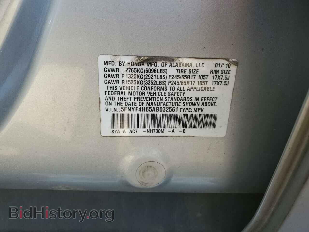 2010 HONDA PILOT - VIN: 5FNYF4H65AB032561 - Фото 14