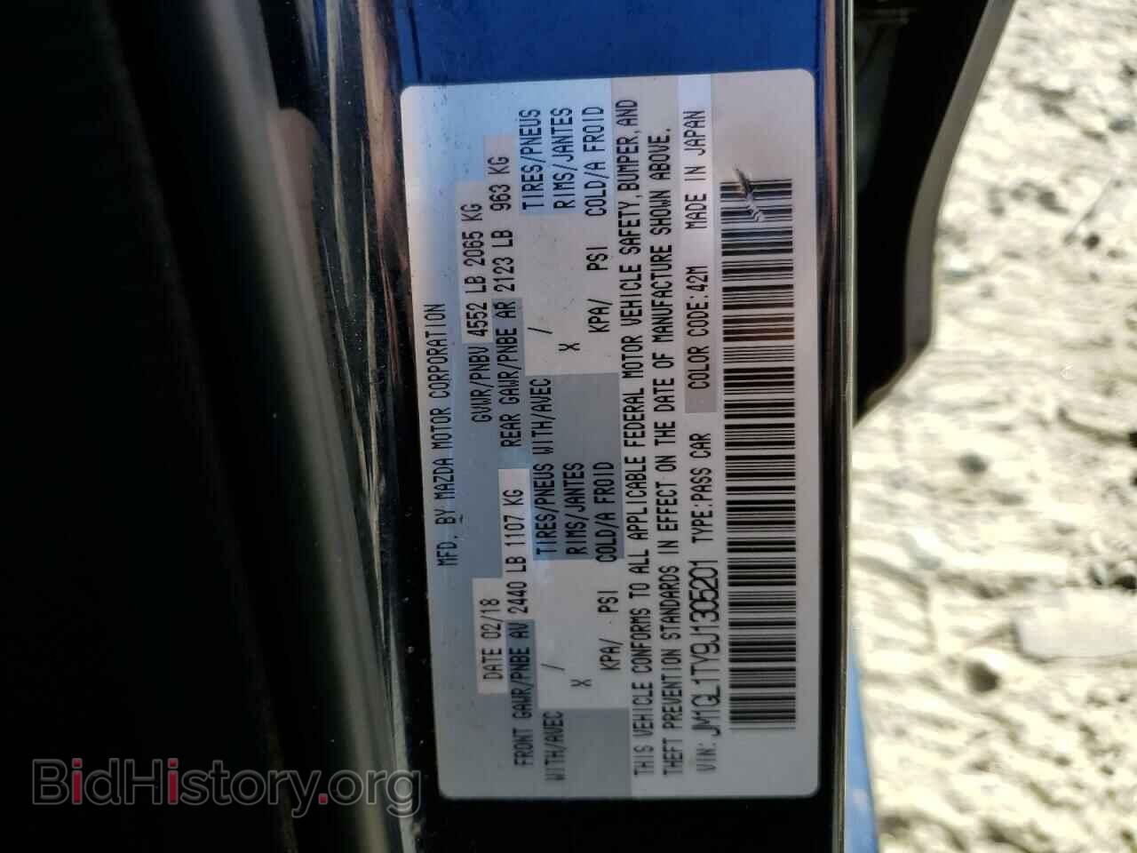 2018 MAZDA 6 - VIN: JM1GL1TY9J1305201 - Фото 13
