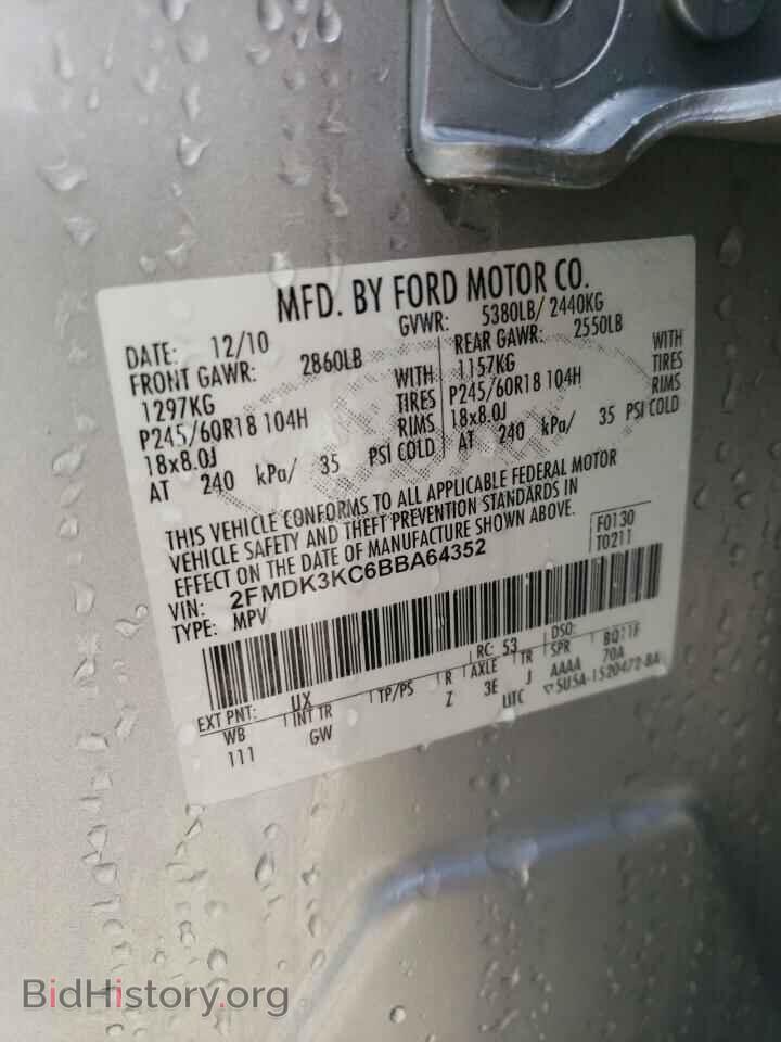 2011 FORD EDGE - VIN: 2FMDK3KC6BBA64352 - Фото 13
