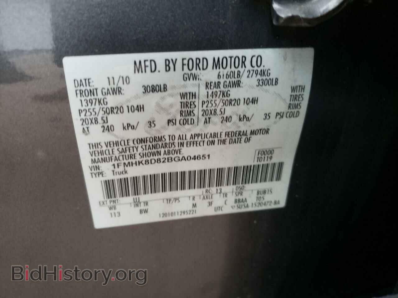 2011 FORD EXPLORER - VIN: 1FMHK8D82BGA04651 - Фото 10