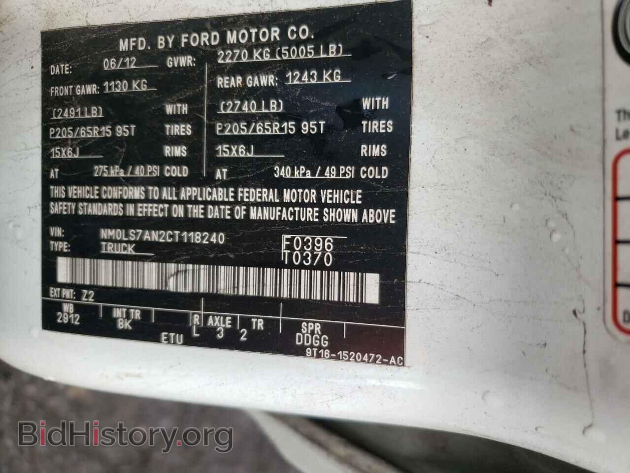 2012 FORD TRANSIT CO - VIN: NM0LS7AN2CT118240 - Фото 10