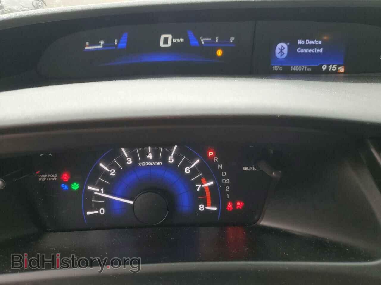 2013 HONDA CIVIC - VIN: 2HGFB2F43DH004556 - Фото 9