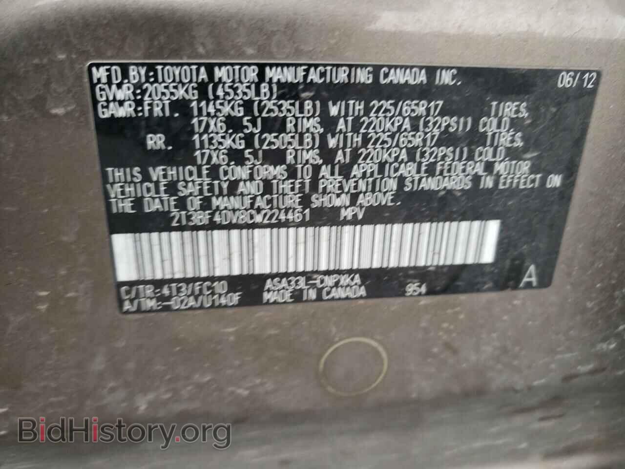 2012 TOYOTA RAV4 - VIN: 2T3BF4DV8CW224461 - Фото 13