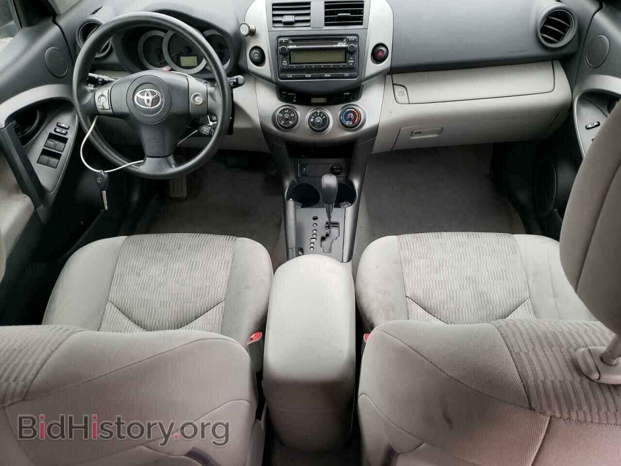 2012 TOYOTA RAV4 - VIN: 2T3BF4DV8CW224461 - Фото 8