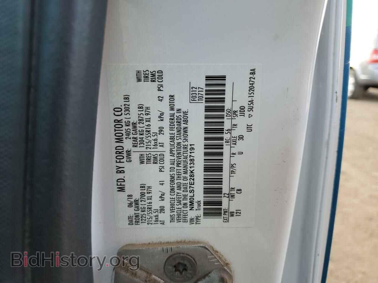 2019 FORD TRANSIT - VIN: NM0LS7E28K1387191 - Фото 14