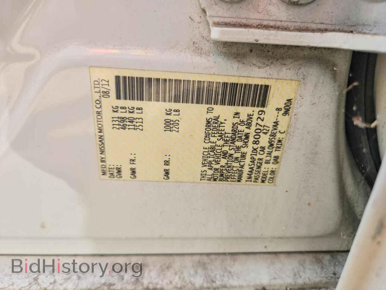 2013 NISSAN MAXIMA - VIN: 1N4AA5AP1DC800729 - Фото 12