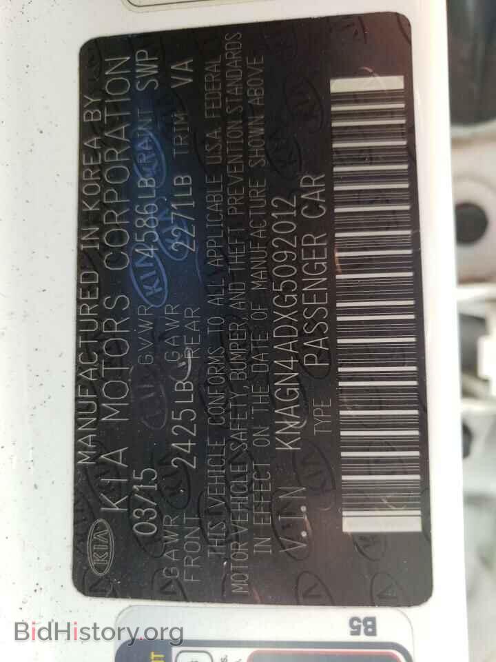 2016 KIA OPTIMA - VIN: KNAGN4ADXG5092012 - Фото 13
