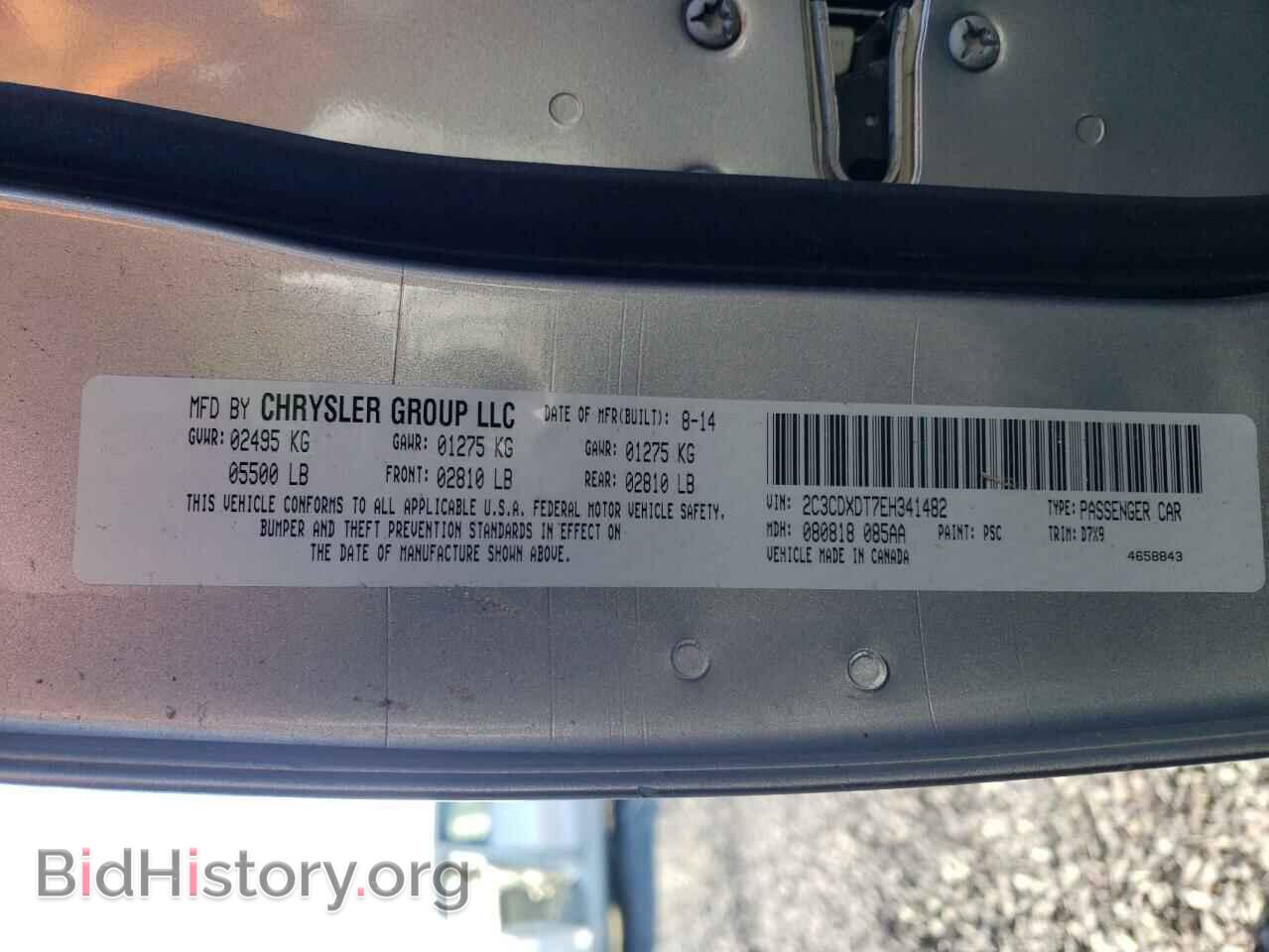 2014 DODGE CHARGER - VIN: 2C3CDXDT7EH341482 - Фото 13