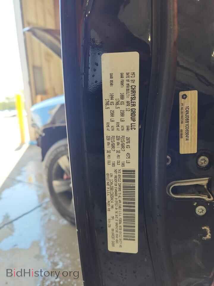 2012 JEEP COMPASS - VIN: 1C4NJDBB1CD650414 - Фото 14