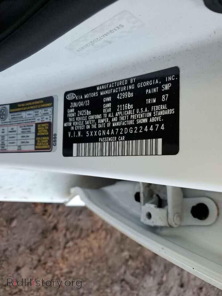 2013 KIA OPTIMA - VIN: 5XXGN4A72DG224474 - Фото 12