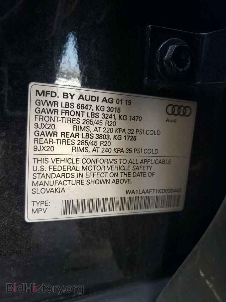 2019 AUDI Q7 - VIN: WA1LAAF71KD030442 - Фото 12