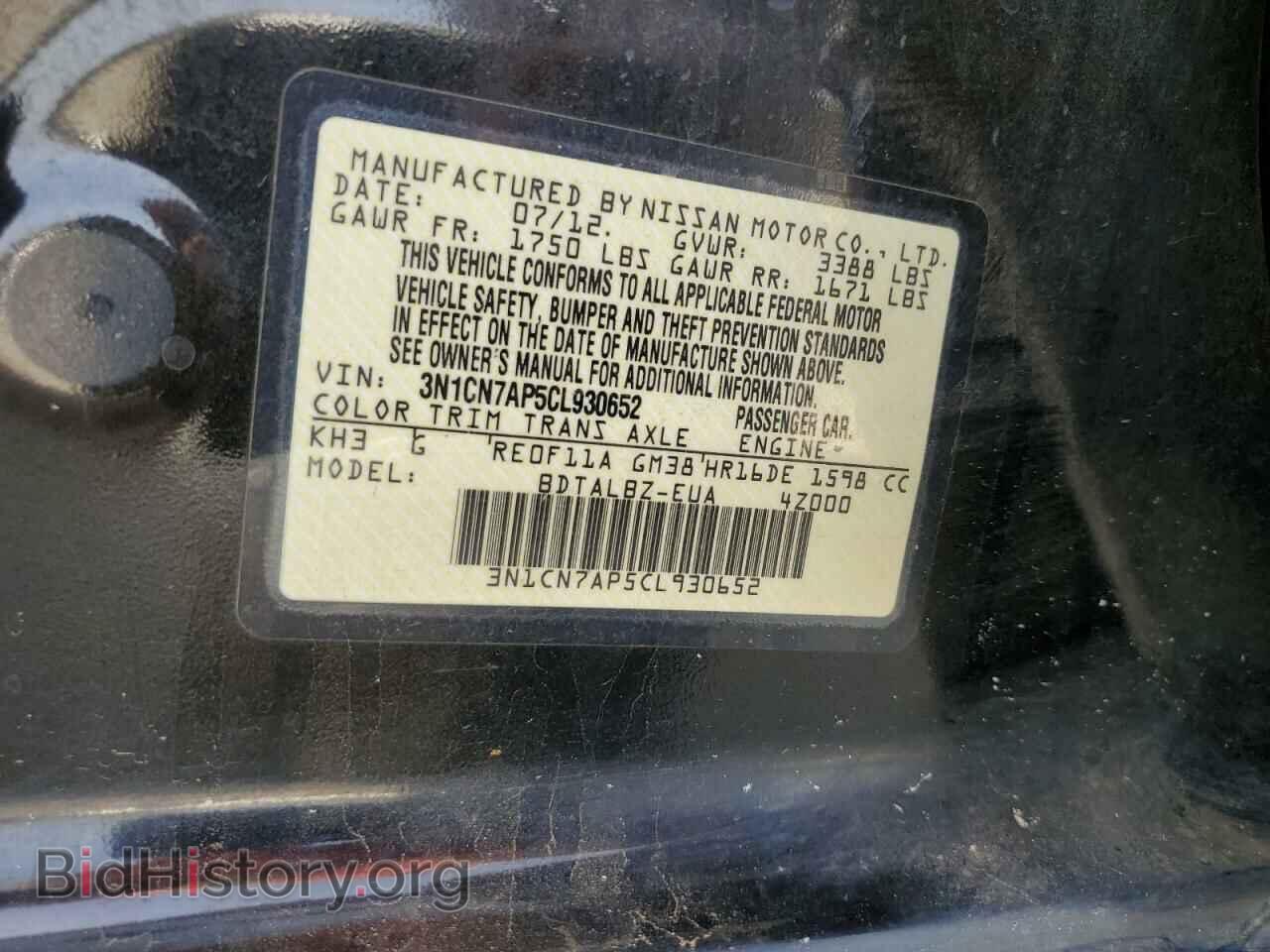 2012 NISSAN VERSA - VIN: 3N1CN7AP5CL930652 - Фото 12