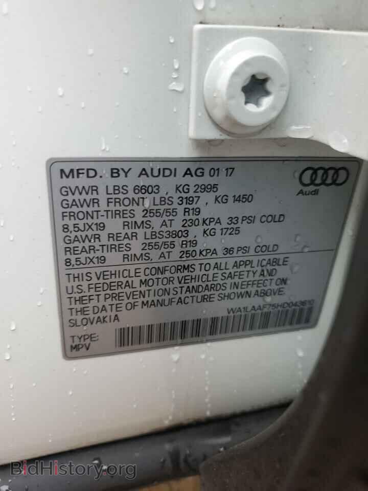 2017 AUDI Q7 - VIN: WA1LAAF75HD043610 - Фото 13