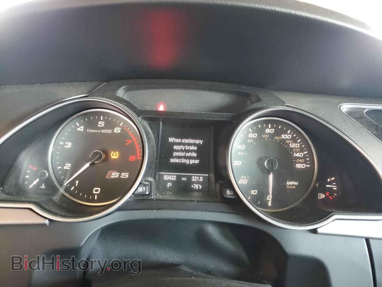 2013 AUDI S5/RS5 - VIN: WAUVGAFR2DA042552 - Фото 9