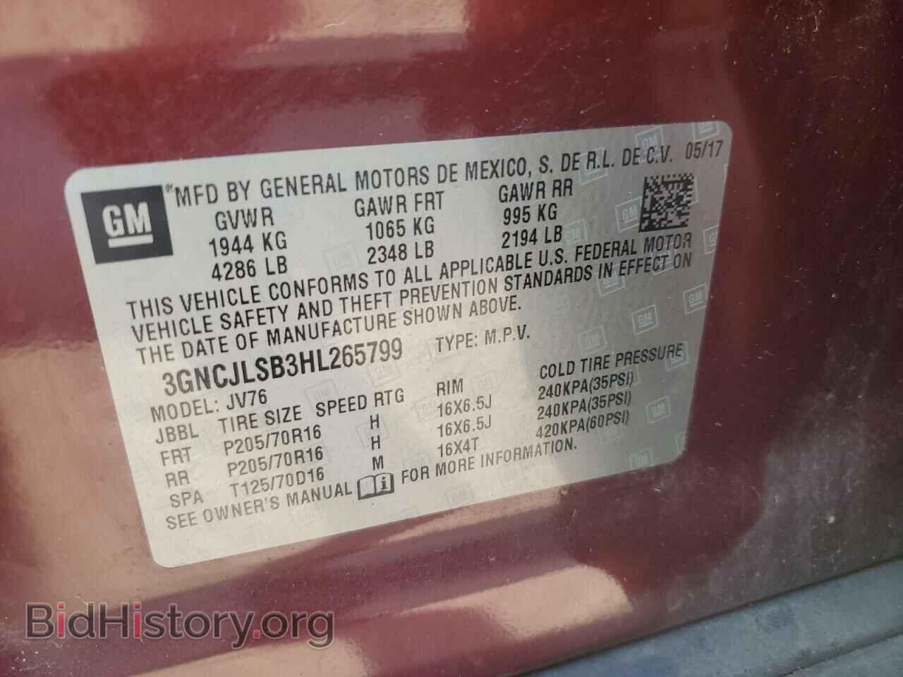 2017 CHEVROLET TRAX - VIN: 3GNCJLSB3HL265799 - Фото 13