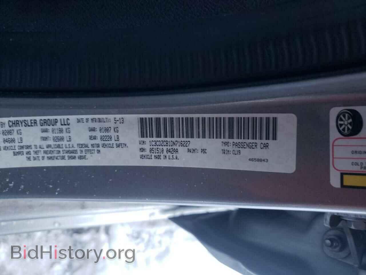 2013 DODGE AVENGER - VIN: 1C3CDZCB1DN716227 - Photo 10