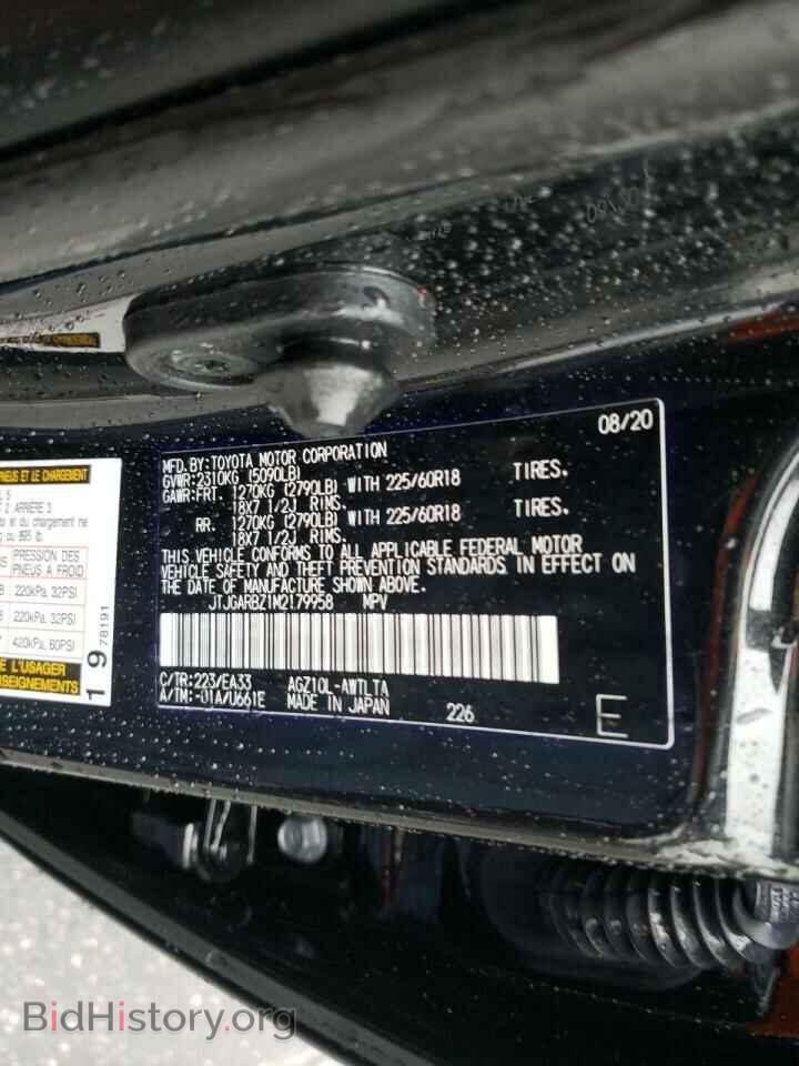2021 LEXUS NX - VIN: JTJGARBZ1M2179958 - Фото 10