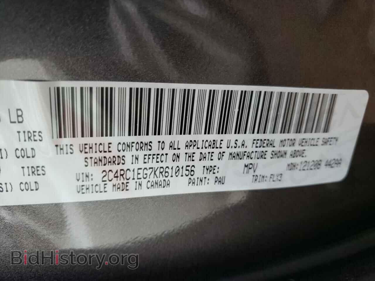 2019 CHRYSLER PACIFICA - VIN: 2C4RC1EG7KR610156 - Фото 10