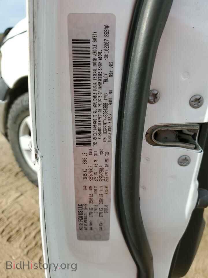 2017 RAM 1500 - VIN: 1C6RR7KT4HS584388 - Photo 12