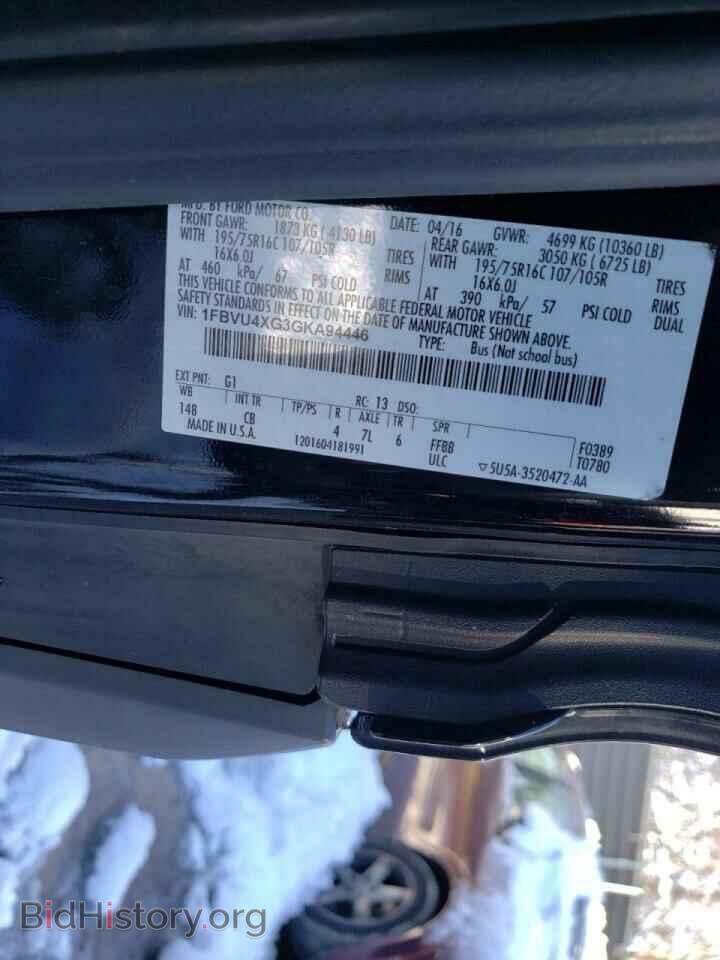 2016 FORD TRANSIT CO - VIN: 1FBVU4XG3GKA94446 - Фото 10
