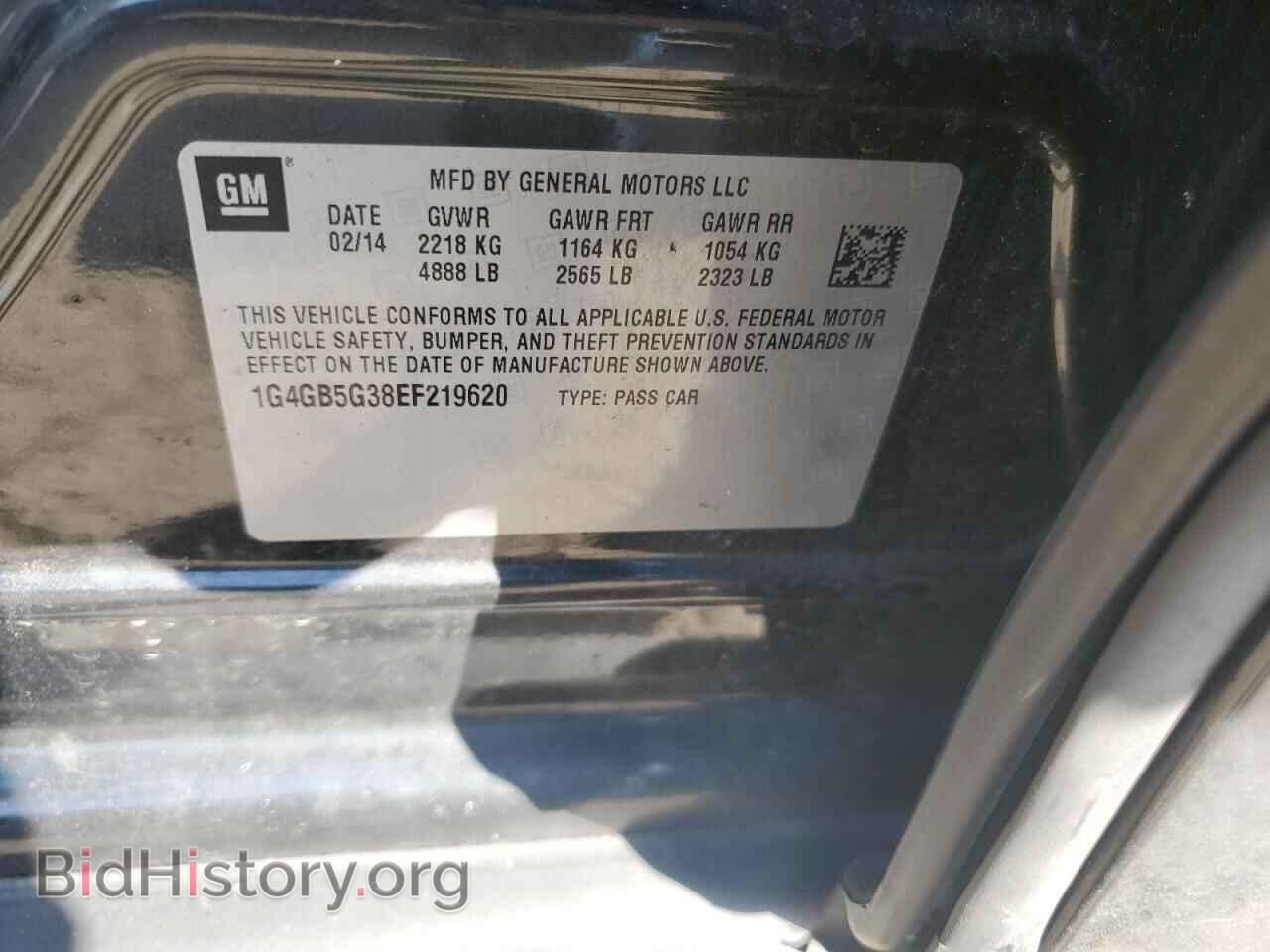 2014 BUICK LACROSSE - VIN: 1G4GB5G38EF219620 - Фото 12