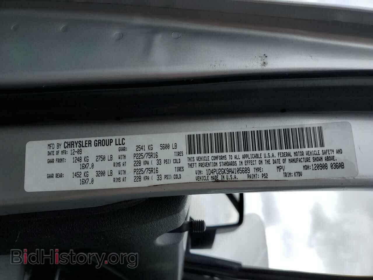 2010 DODGE NITRO - VIN: 1D4PU2GK9AW105689 - Фото 13